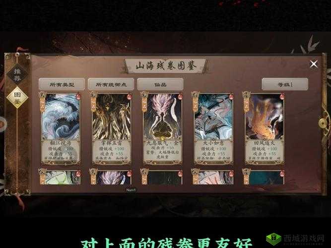 天涯明月刀手游伙伴残卷怎么获得,残卷获取攻略详解