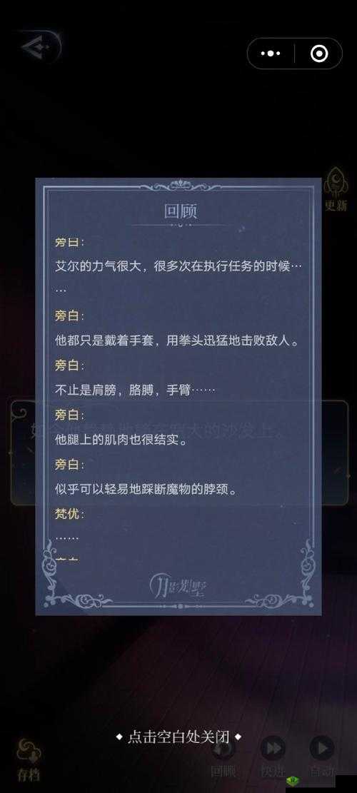 什么样的软件能让男生把女生捅得爽爽的?