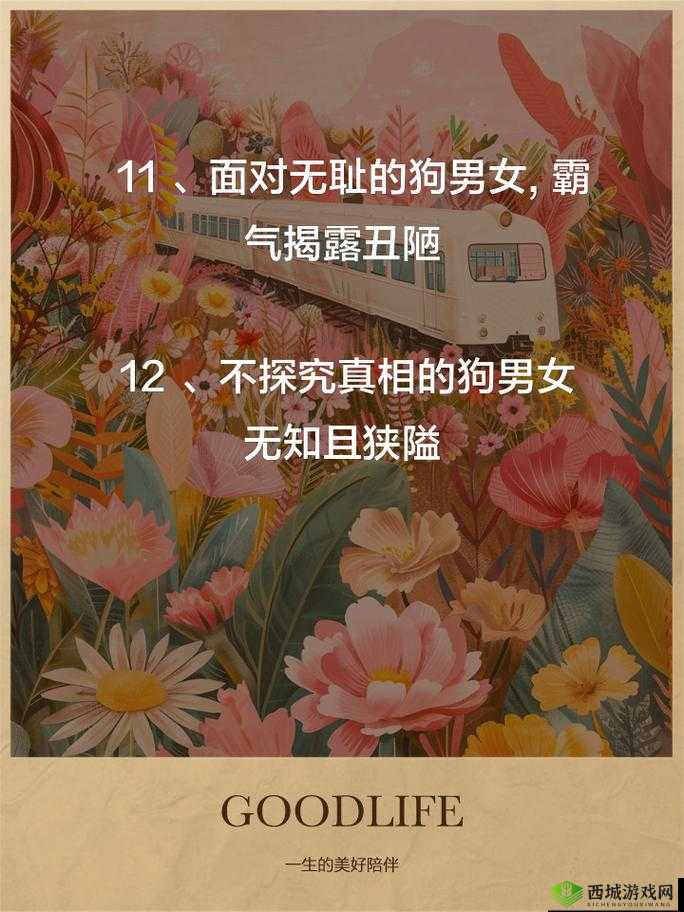 人与狗交配是否符合道德伦理?MBA 学生对此有何看法?