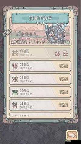 最强蜗牛可以转服吗？转服务器流程一览及其在游戏资源管理中的重要性