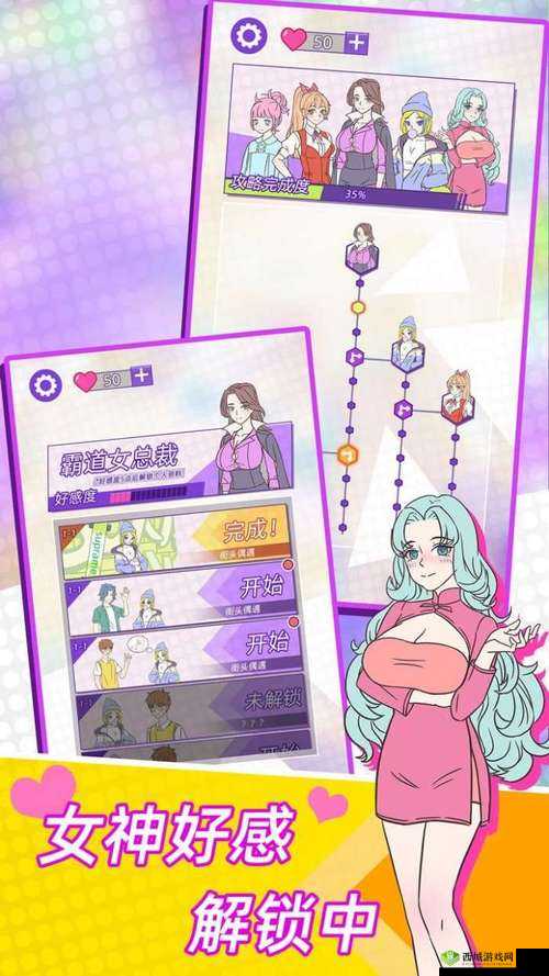 这周日你有空吗关卡大全,游戏通关攻略在资源管理中的重要性及高效利用策略