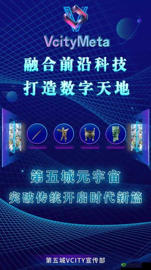 无人区码一码二码三码区的应用场景与未来发展:探索数字时代的新机遇与挑战