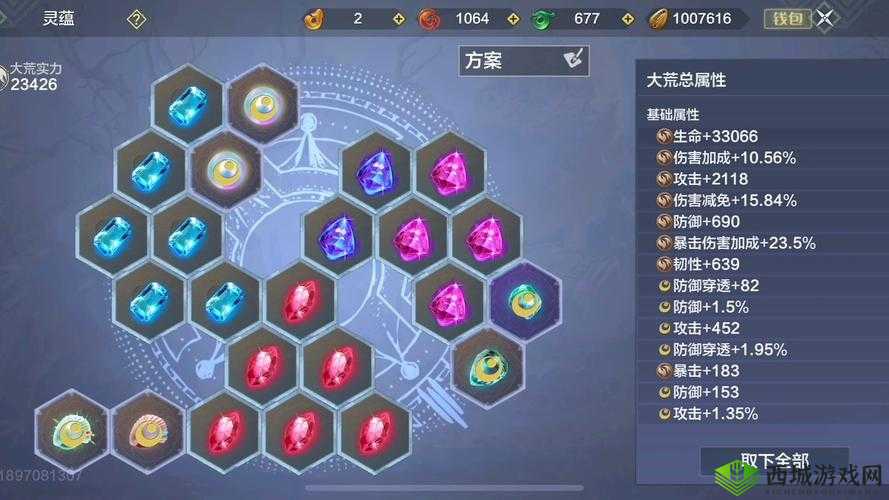 妄想山海水灵珠怎么获得，获取方式详细介绍