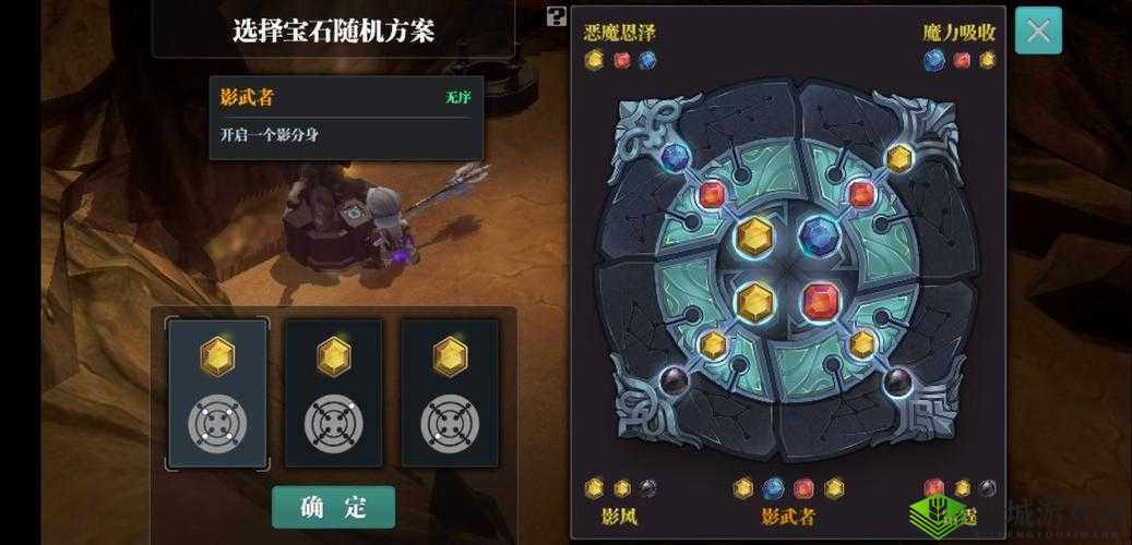 魔渊之刃能量之泉怎么玩,能量泉解锁攻略的演变史