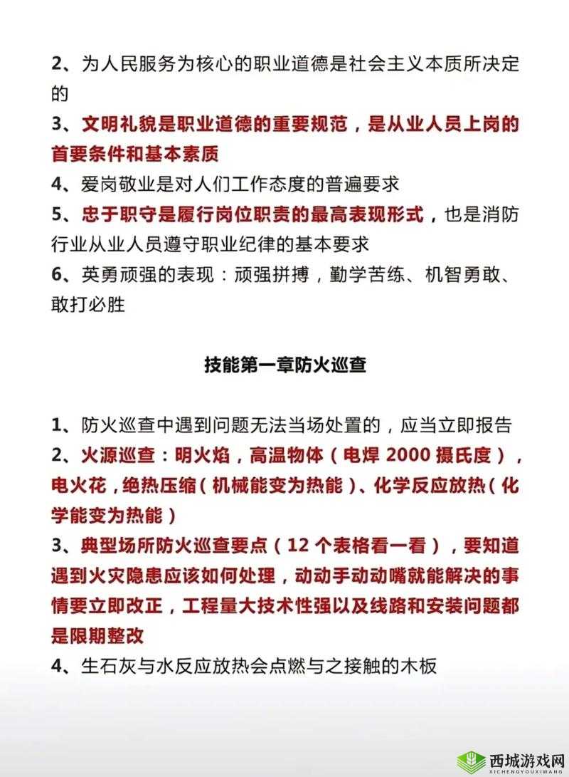 荣誉指挥官火战士怎么样?英雄技能介绍及其在资源管理中的重要性