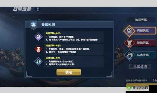 荣誉指挥官,贪婪巨魔的英雄技能介绍及其在资源管理中的重要性