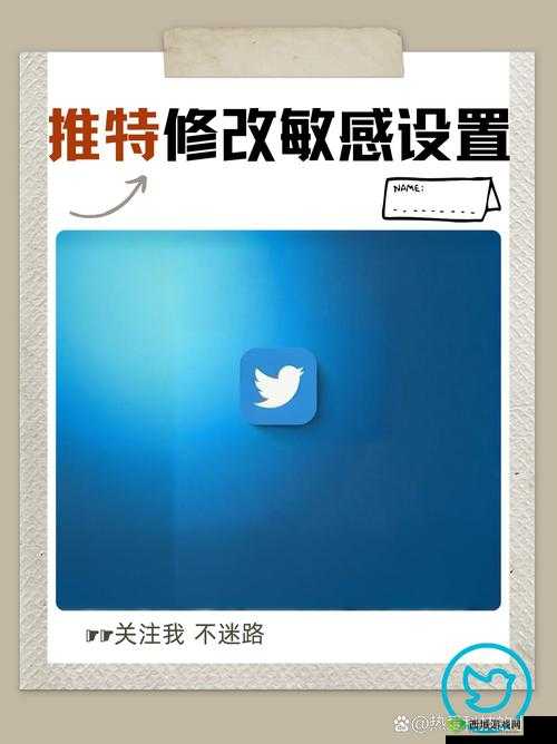 如何在推特官网下载 APP?有哪些注意事项?