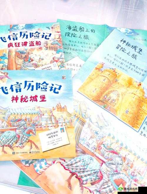 小女孩吃小男孩坤坤历险记：免费阅读完整版，探索奇幻冒险之旅，感受惊险与温情交织的故事