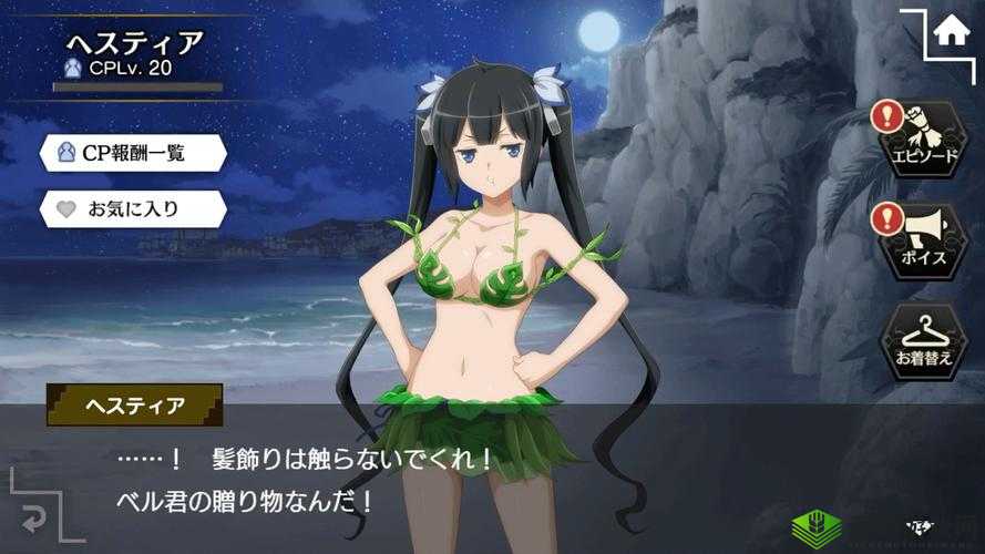 地城邂逅记忆憧憬,献身少女赫斯缇雅属性技能立绘深度解析