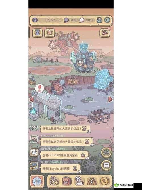 最强蜗牛奶酪爱情小游戏怎么获得 获取方法介绍