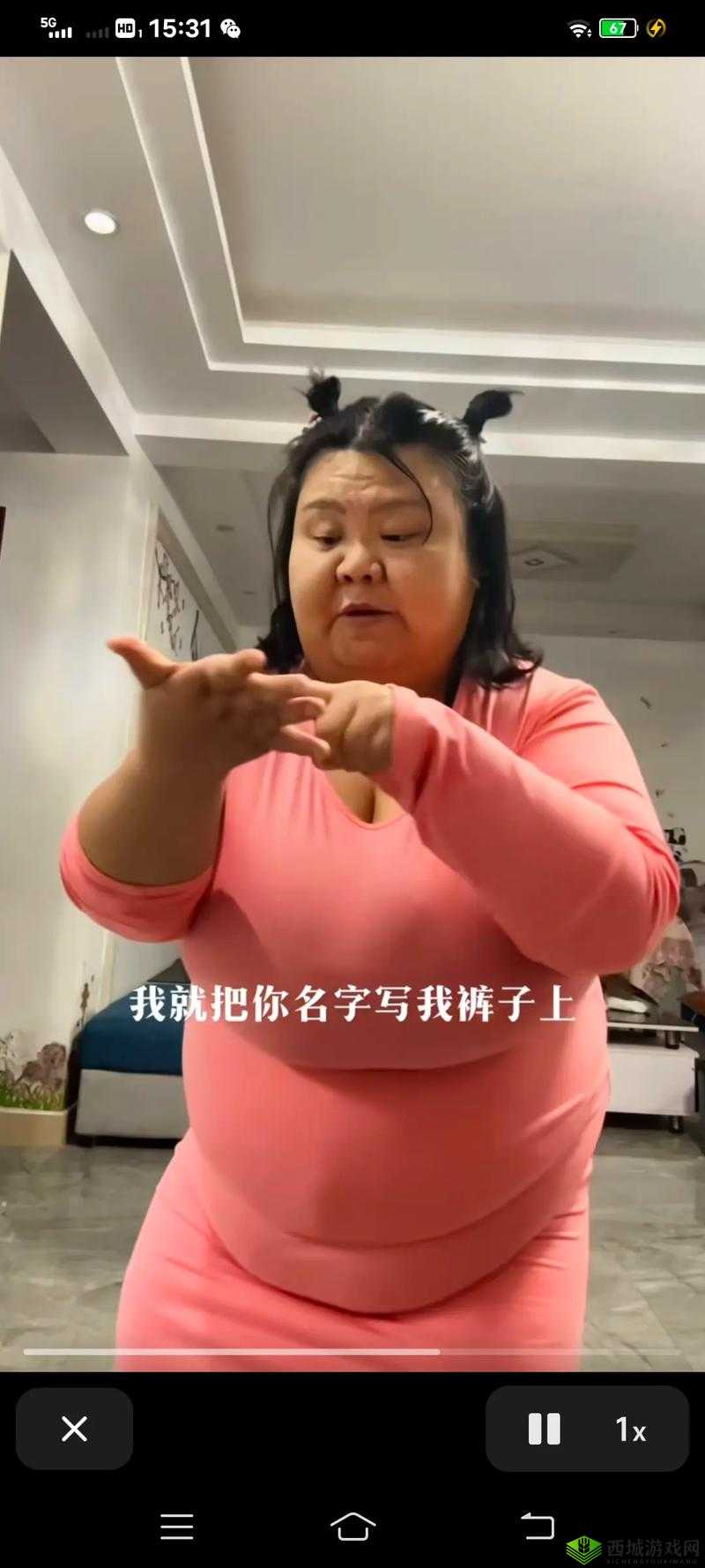 四川大肥婆肥 B 的生活日常,你想知道吗?