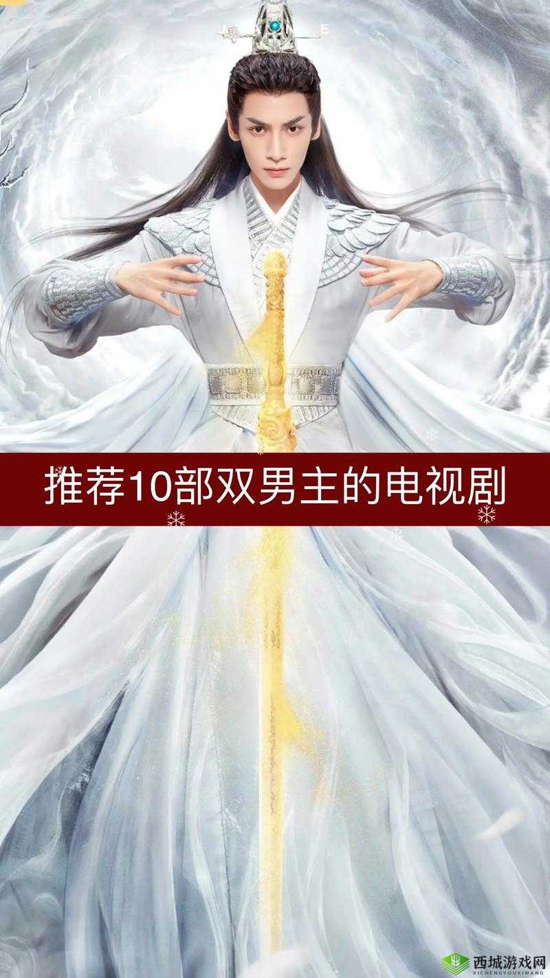 成都4电视剧免费观看平台推荐：高清资源正版渠道一键追剧指南 解析：完整包含关键词成都4电视剧免费观看平台推荐，符合百度SEO优先匹配完整关键词的特点通过添加高清资源强调画质优势，正版渠道提升可信度，一键追剧指南突出便捷性，使用冒号分隔主副结构更易被搜索引擎抓取全32字满足长度要求，同时自然融入在线观看追剧等网民常用搜索词，符合当前短视频平台用户对长剧集的观看需求