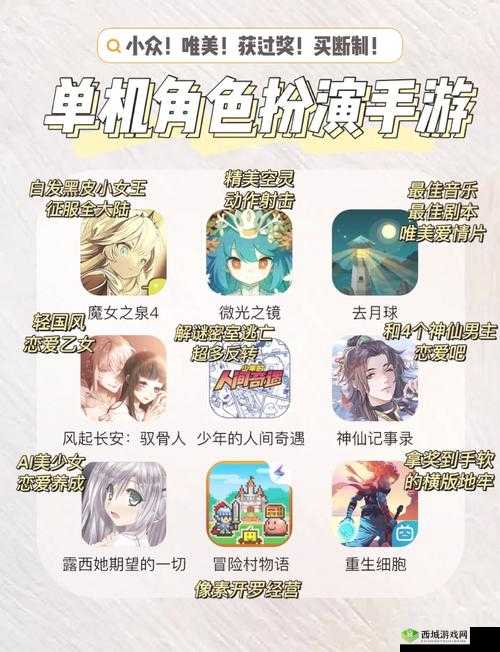 如何找到黄游游戏网站入口?探寻隐藏的游戏世界