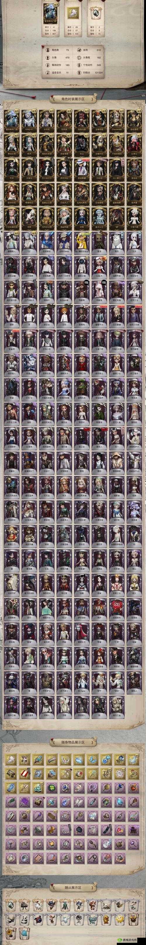 地城邂逅记忆憧憬,汤治海姬亚丝菲属性技能图鉴一览及玩法革命预测