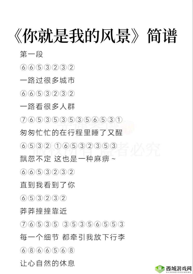 光遇Unravel简谱完整版，竖琴钢琴数字简谱分享攻略