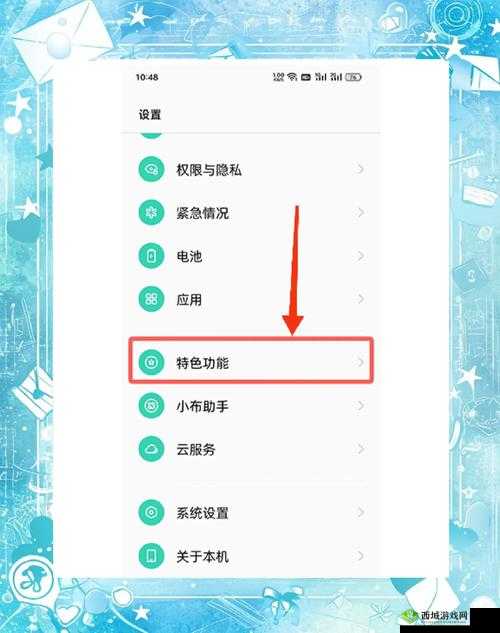 免费OPPO版破解大全免费下载:最新资源与详细教程,轻松获取完整版应用