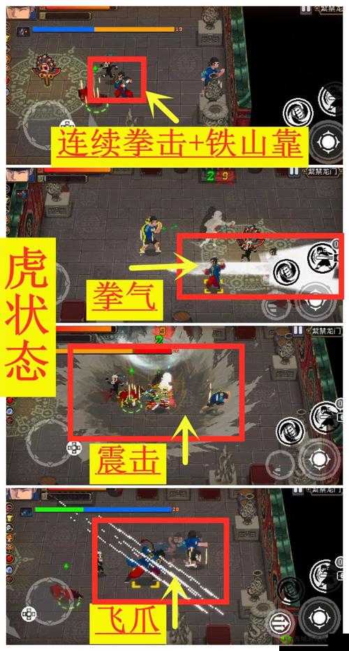 战魂铭人陷阱流攻略，怎么玩与通关技巧分享