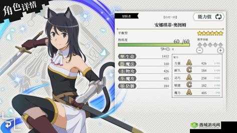 地城邂逅记忆憧白刃一闪安娜琪蒂属性技能图鉴一览的演变史专题