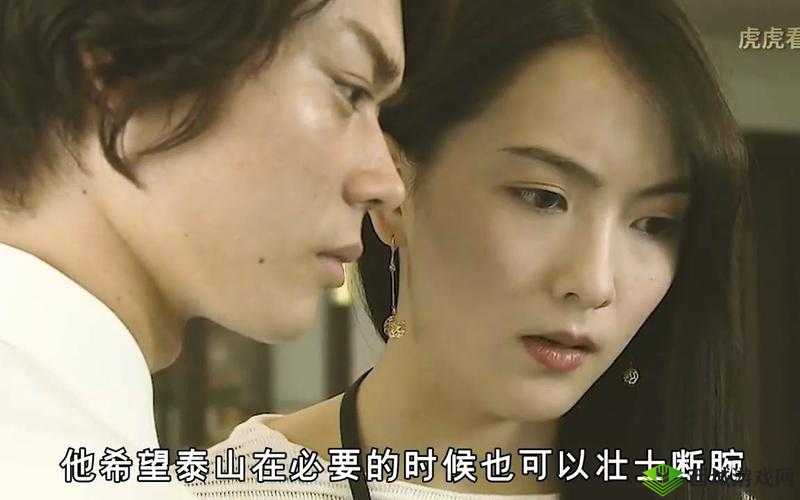 1995 版泰山特别篇:神秘女子与泰山壮士的爱恨纠葛