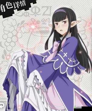 地城邂逅记忆憧憬，开运巫女菲尔葳丝属性技能图鉴一览