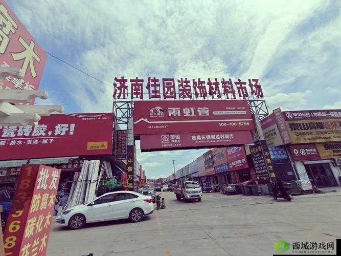 黄台中心 2024 新九一究竟有何特别之处?探秘其背后的精彩与亮点