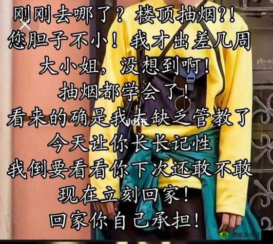 汉责文化是什么?为何它备受关注?带你深入了解免费的汉责文化需要强调的是,汉责文化涉及到一些不健康、不道德甚至可能违法的内容,不应该被宣扬或推广我们应当树立正确的价值观,远离不良文化和行为