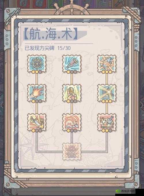 最强蜗牛不可思议海域航海技能选择攻略，预见未来玩法的三大革命