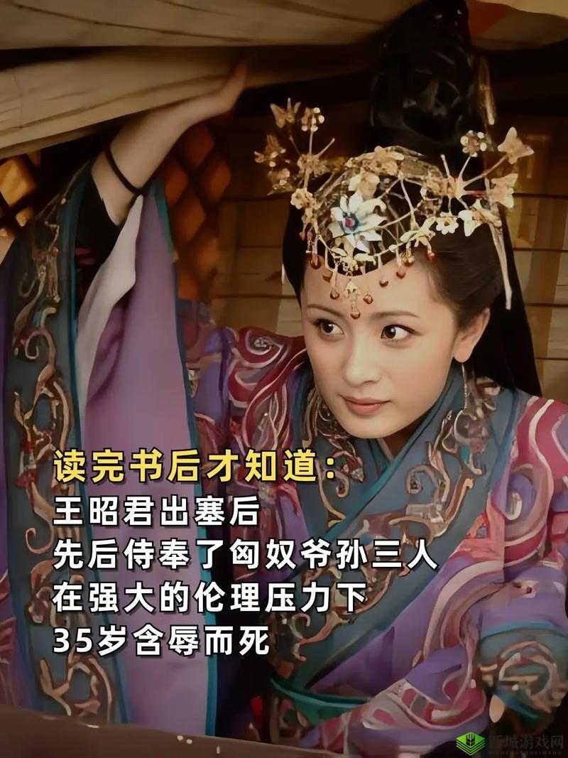 穿越汉朝之我是王昭君:昭君在汉朝会经历怎样的传奇故事?探秘之旅开启