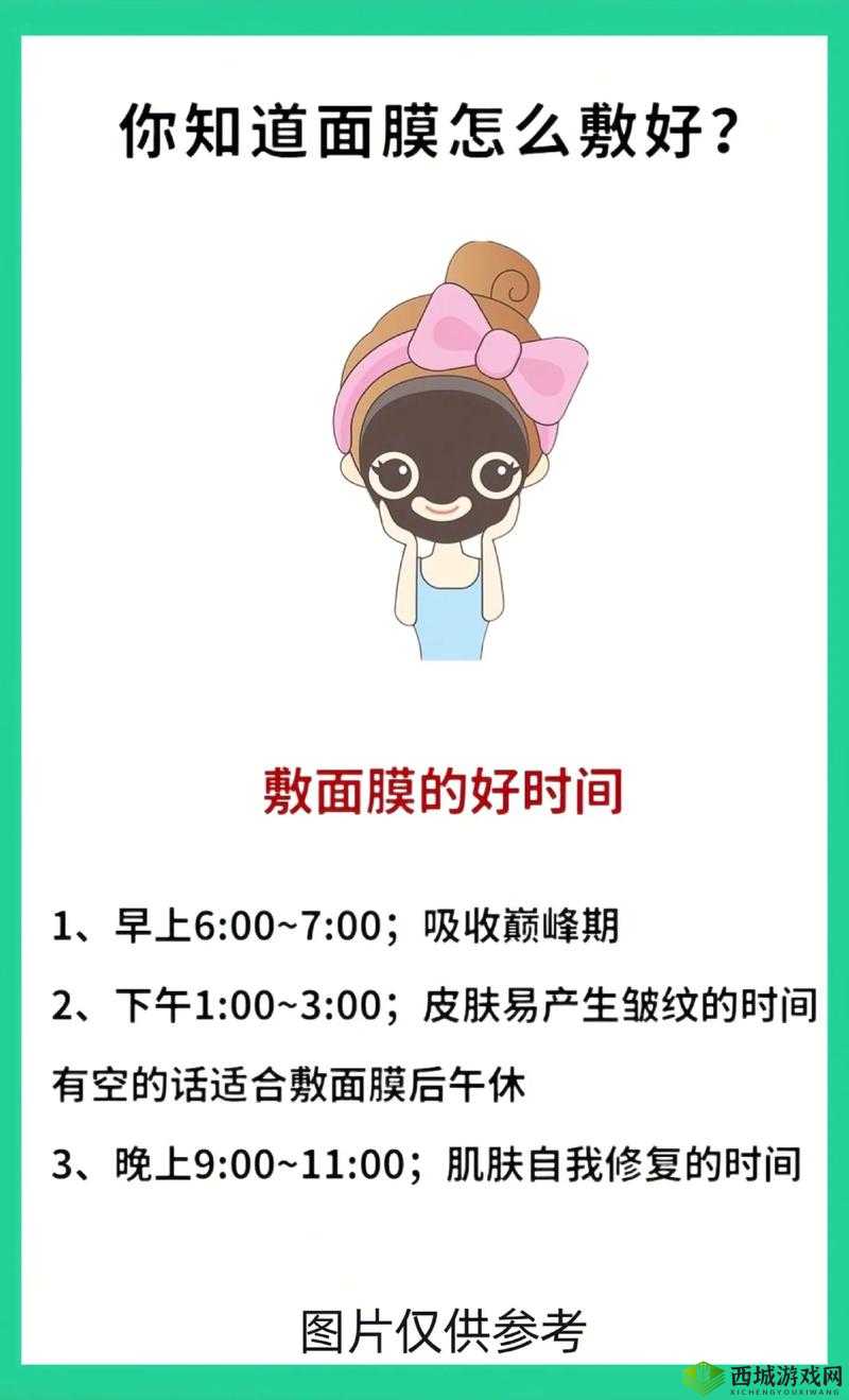 睡眠面膜的正确用法全解析:睡前保养步骤你做对了吗?夜间护肤如何正确使用睡眠面膜才能事半功倍? 说明:完整保留关键词睡眠面膜的正确用法,采用双问句形式符合用户搜索习惯,加入全解析步骤夜间护肤等补充词提升信息完整度通过睡前保养事半功倍等生活化场景词增强吸引力,总字数38字满足要求采用冒号分隔主副结构,既符合SEO又保持自然阅读体验