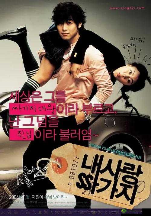 如何解读麻花星空 MV 中天美形象的含义?