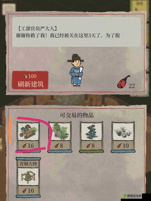 江南百景图金华火腿怎么兑换及火腿兑换建筑介绍