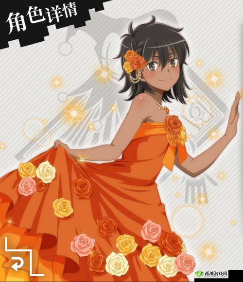 地城邂逅记忆憧憬,琥珀色之华蒂奥娜属性技能全揭秘