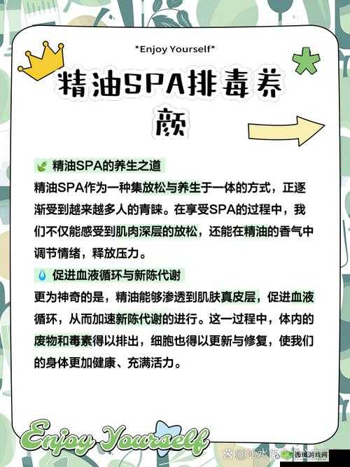 私处按摩Spa养生精油,究竟有何神奇功效?如何正确选择与使用?需要提醒的是,私处按摩需要谨慎进行,最好在专业人士指导下操作,以免造成不良后果同时,要确保使用的产品安全可靠
