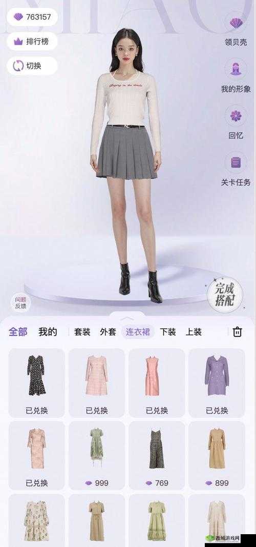 探索女角色身材与服装自由搭配的乐趣:打造独一无二的时尚造型游戏体验