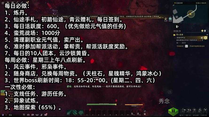 天涯明月刀手游帮派工资怎么领?领取工资详情介绍