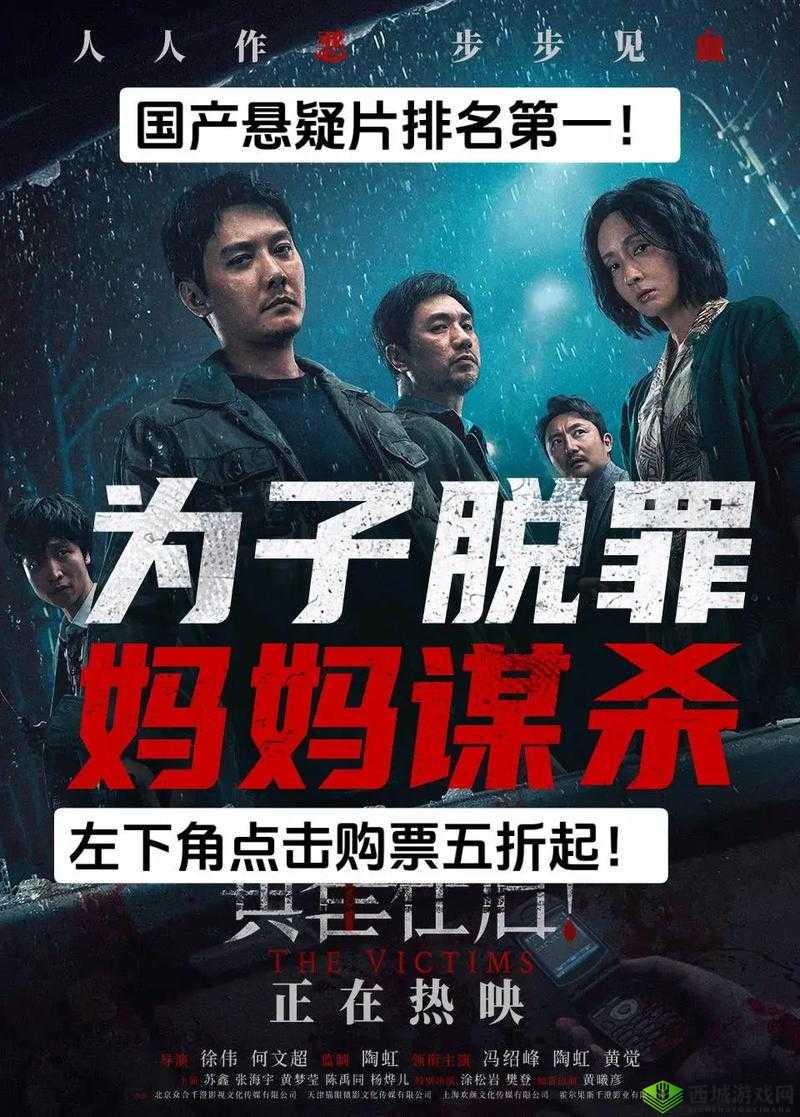 中国免费看的片有哪些?哪些中国免费看的片值得推荐?快来一探究竟