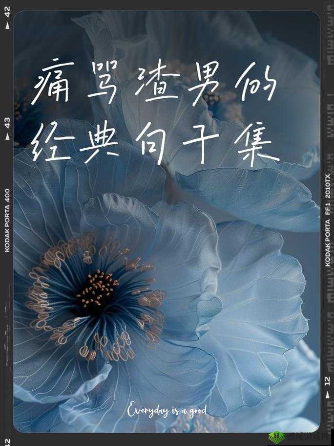 他是人人喊打的渣男,却做了一件让全网点赞的事