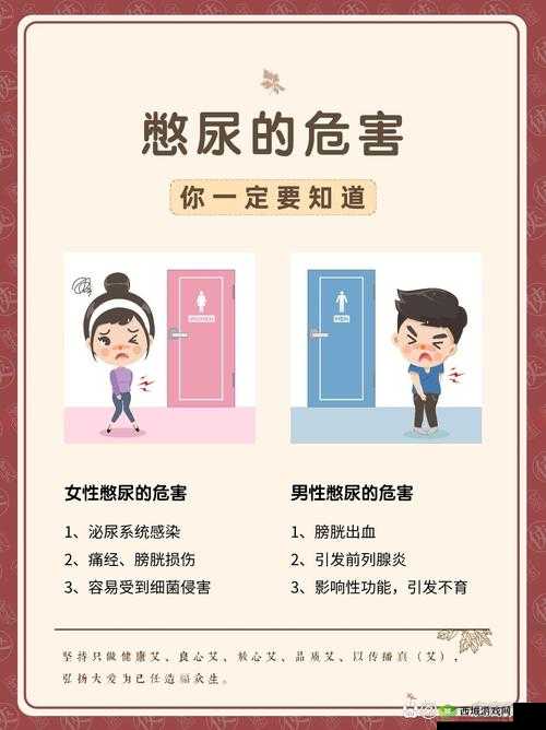 :如何惩罚孩子憋尿?家长必看的正确引导方式与憋尿危害深度解析(解析:完整包含关键词如何惩罚孩子憋尿,通过家长必看提升权威感,使用问句引发家长共鸣,正确引导替代生硬惩罚更符合教育理念,危害深度解析暗示内容专业度,自然融入憋尿相关长尾词,总字数34字符合SEO要求且无优化痕迹)