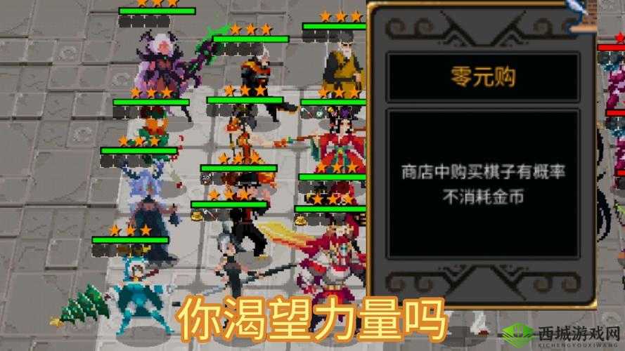 战魂铭人金币诡雷怎么用?使用攻略分享