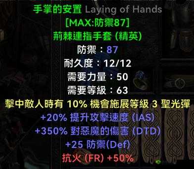 战魂铭人黑色幽默，掌控冰冻之力的攻略秘籍