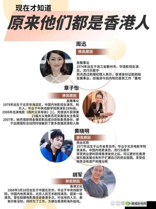 娱乐圈内部人爆料:明星背后的惊人秘密大揭秘娱乐圈内部人爆料:那些不为人知的明星绯闻真相娱乐圈内部人爆料:明星潜规则背后的惊人内幕娱乐圈内部人爆料:明星真实生活中的爱恨纠葛娱乐圈内部人爆料:揭秘明星成名背后的艰辛历程娱乐圈内部人爆料:明星们鲜为人知的性格特点娱乐圈内部人爆料:探究明星婚姻中的酸甜苦辣娱乐圈内部人爆料:明星们的财富秘密大公开娱乐圈内部人爆料:明星们的真实友谊与纷争