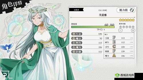 地城邂逅记忆憧憬女忍武士大和深度解析,角色属性技能全揭秘