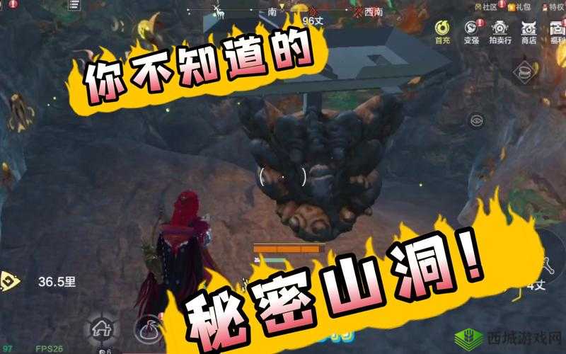 妄想山海有哪些彩蛋?隐藏彩蛋一览及玩法革命预测