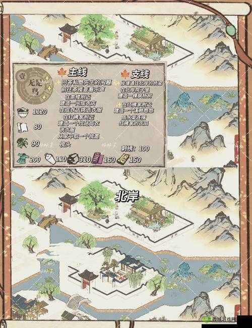 江南百景图花窗店怎么获得,解锁条件及效益介绍