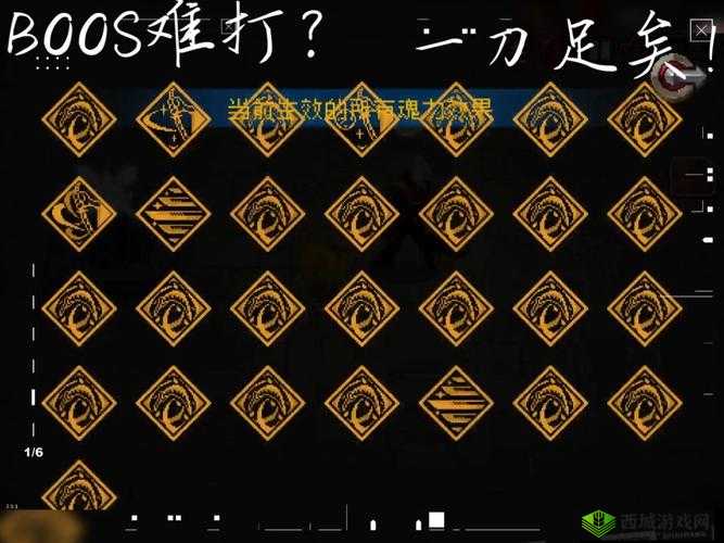 战魂铭人碎骨刀怎么样？强度厉害吗？攻略详解