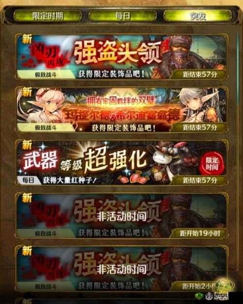 密特拉之星初始角色选什么 新手刷初始方法介绍——演变史专题