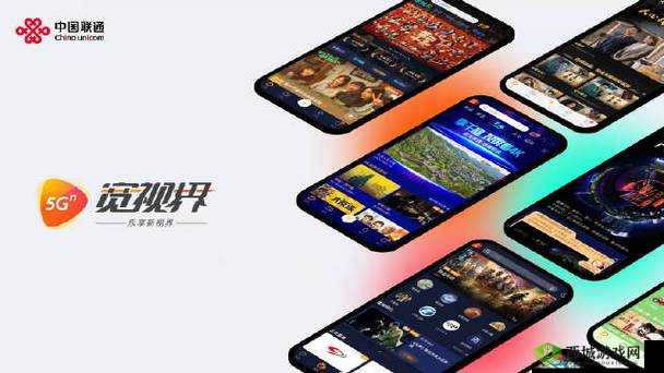 5G 影院 - 天天 5g 天天爽:畅享高清视界,尽在这里