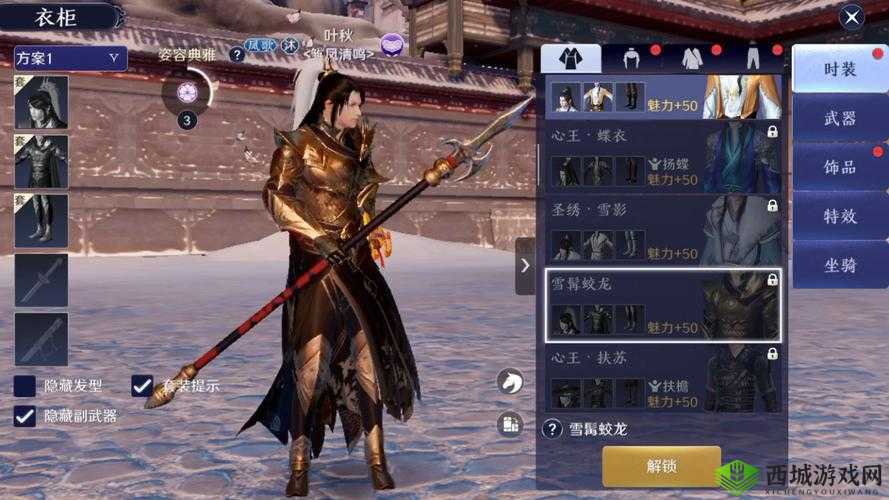 天涯明月刀手游神威石头怎么带，宝石搭配攻略的演变史