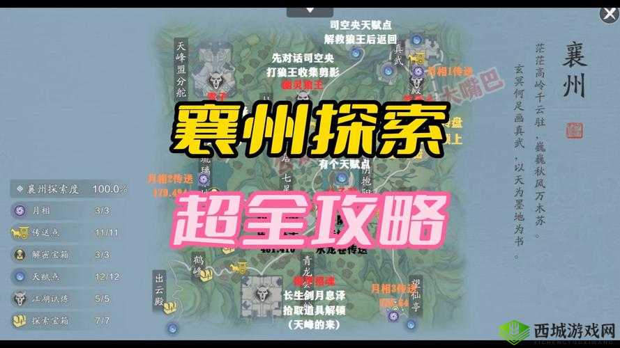 天涯明月刀手游，阵营物资获取全攻略