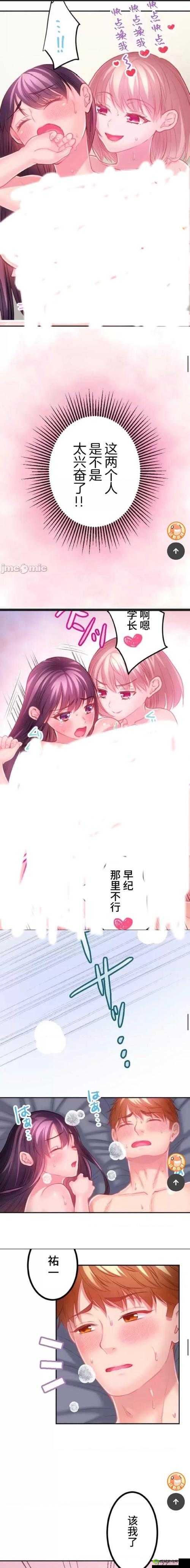 咪咻漫画最新章节更新:精彩剧情揭秘,角色命运大转折,粉丝必看的热血冒险故事